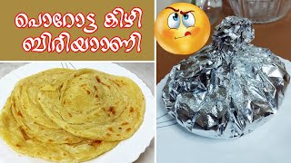 KIZHI POROTTA || Porotta Kizhi Biriyani Recipe || Beef with Parotta