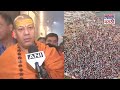 mahakumbh stampede महाकुंभमेळ्यात चेंगराचेंगरी पवित्र स्नान 17 भाविकांच्या जीवावर बेतलं...