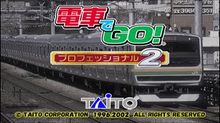 PlayStation2 PS2 電車GO! Professional 2 電車でGO！プロフェッショナル 2  Densha De Go! Professional 2 入門模式 湖西線