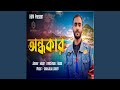 Ondhokar (feat. Hasib)