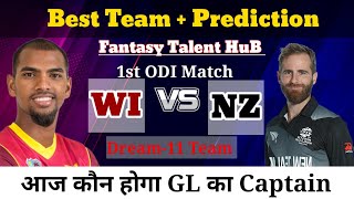 WI vs NZ Dream11 | 1st ODI Match WI vs NZ Dream11 Team | Westindies vs New Zealand Dream11 Team