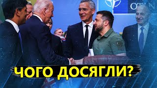 Чи ВИПРАВДАВ саміт очікування України? / КОЛИ нададуть високоточні ракети? / Зріє новий ЗАКОЛОТ в РФ