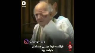 ✔ گسترش اسلام در اروپا