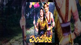 Chenchu Lakshmi Full Length Telugu Movie - A N R, Anjali Devi