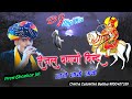 तेजल बणग्यो बींद | Tejal Bangyo Bind | नाचो नाचो नाचो | New Dj song-2024 | Premshankar jat