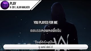 แปลเพลง Play - Alan Walker, K 391, Tungevaag, Mangoo