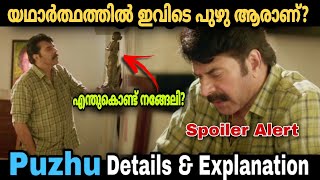 Puzhu Hidden Details and Explainations |  Details You Missed | Mammootty | Ratheena | Sonyliv