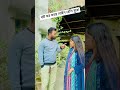 বউ সব সময় লাইন বেশি বুঝে reels shortvideo viralvideo trend foryou