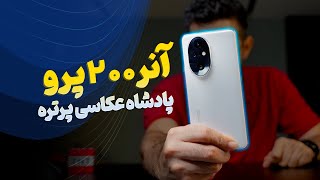 بررسی تخصصی آنر ۲۰۰ پرو | Honor 200 Pro