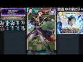 445位【feh】縛鎖の闘技場 10 スコア：5363【火地天理】