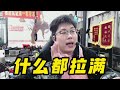 【花木兰】对线貂蝉，什么都给我拉满！【凤煌解说王者荣耀】