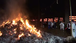 【仙台のどんと祭】どんど焼き 左義長 松焚祭 大崎八幡宮 2021/01/14