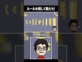 画面内にあるものを「いい感じに」整理するパズルゲーム shorts alittletotheleft vtuber ゲーム実況