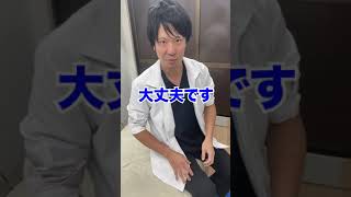 【必見】側弯症と診断されても筋トレはやってもいいの！？ #shorts