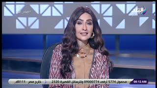 صباح البلد مع رشا مجدي وهند النعسانى - 9 ديسمبر 2019 - الحلقة الكاملة