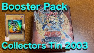 【遊戯王】絶版開封　Booster Pack Collectors Tin 2003（ブースターパック コレクターズティン）