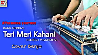 Teri Meri Kahani full  song | Ranu mondal and Himesh Reshammiya | Teri meri Teri meri kahani