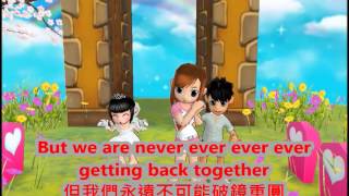 跑Online - We Are Never Ever Getting Back Together(Taylor Swift ) MV~