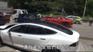 Tesla爬頭累街坊 連撼兩車