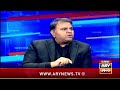 shehbaz government s big economic claims miftah ismail u0026 fawad chaudhry respond