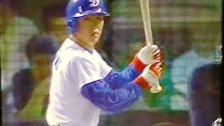 1993中日ドラゴンズ公式戦ハイライト8