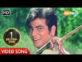 Main Jahan Chala Jaoon | Banphool (1971) | Jeetendra | Anand Bakshi | Kishore Kumar Hit Songs