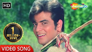 Main Jahan Chala Jaoon | Banphool (1971) | Jeetendra | Anand Bakshi | Kishore Kumar Hit Songs