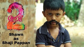 Shaji Pappan Intro (Aadu The Movie) ft. Shawn, Shouham