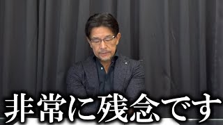 『平本蓮が欠席することになりました』朝倉未来軍団vs平本蓮軍団との対戦前にまさかの出来事！【RIZIN49】