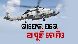 India To Buy Romeo (MH-60R) Helicopters From America