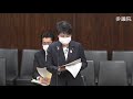 国会中継 法務委員会 vol.1（第204回国会）