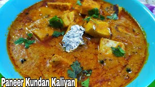 Paneer Kundan Kaliyan🌷Recipe❤️ | Authentic Recipe by Zaika-e-Lucknow