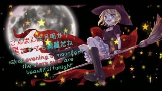 【Kagamine Rin】Giga Cartoon Witch - Eng Sub【Kurosawa Madoka】