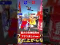 アタリの確殺コンボ　 コンパス コンパス動画 コンパス戦闘摂理解析システム ダンまち ダンまちコラボ