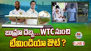 LIVE: చిత్తుగా ఓడిన టీమిండియా..10 ఏళ్ల తర్వాత  | NTV SPORTS