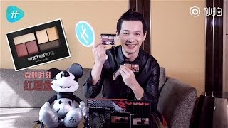 白宇 iF时尚 美宝莲纽约 白宇墙裂推荐的眼影，了解一下~ BAIYU's recommendation of Maybelline Eye Shadow