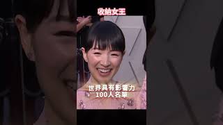 日本收納女王生完三胎後，跌下神壇，表示：“再也不想整理了！永遠收拾不完！”