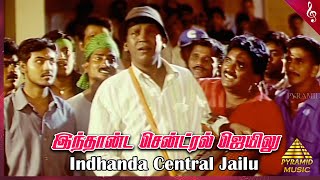 Engalukkum Kaalam Varum Movie Songs | Indhanda Central Jailu Video Song | Livingston | Vadivelu