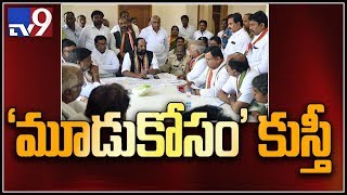 TPCC Chief Uttam Kumar meet AICC secretary in Delhi - TV9