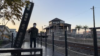 「史上最長片道切符」とはなにか