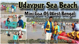 মিনি গোয়া || Udaypur Sea Beach || Mini Goa Of West Bengal || Udaypur Digha ||