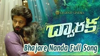 Bhajare Nanda Full Song|Dwaraka Movie Songs|Vijay Devarakonda, Pooja Jhaveri|#tollywoodlatestnews