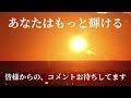 【モチベーション動画】「もし、今日が人生最後の日だったら」スティーブジョブズ氏の人生に効く！珠玉の名言を言ってみた