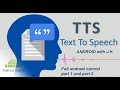 Text to Speech part-1   Android Studio Tutorial