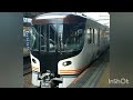 【高山線 hc85系デビュー】※岐阜駅を発車 2022.7