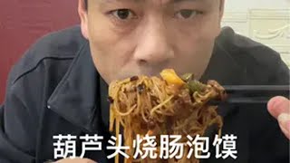 抖音美食推荐官 为家乡美食打call 这一碗好过瘾 就问你们馋不馋就完了 双11在抖音商城买什么