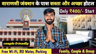 Budget hotel in Varanasi near railway station | Hotel room near Varanasi railway station