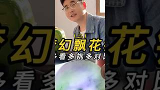 （2）梦幻飘花镯，多看多挑多对比#翡翠手鐲 #翡翠手镯 #翡翠玉 #緬甸玉 #翡翠玉石 #緬甸翡翠 #缅甸翡翠 #天然翡翠