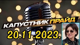 ПЕРВЫЙ РЕЗУЛЬТАТ.