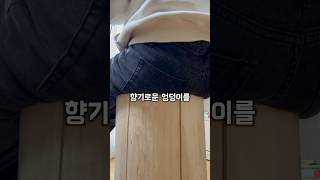 휴일인데 일 시켜서 빡친 영어선생